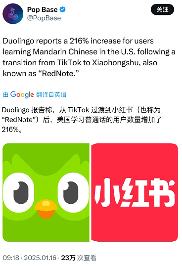 马斯克妈妈成受害者，第一批闯荡小红书的美国网友已经不想回去了...（组图） - 9