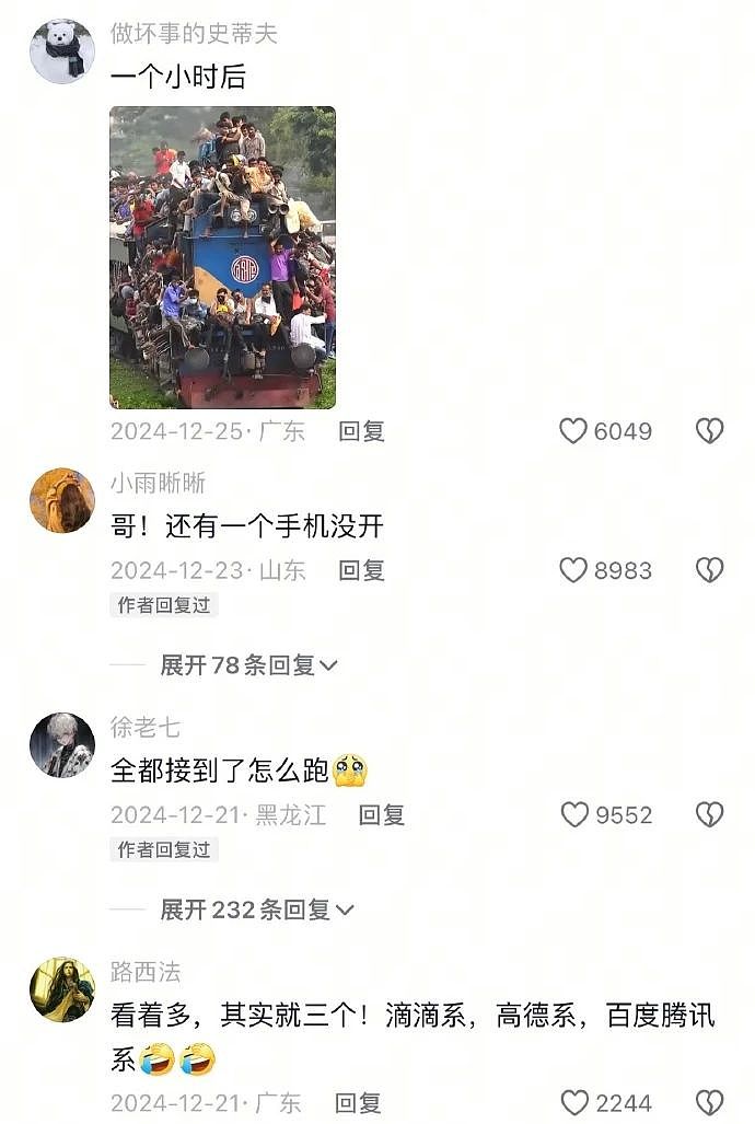 【爆笑】硅胶假胸居然在冬天会被冻住？一开始：不相信！看到最后：你们做过假体的人嘴是真的严...（组图） - 10