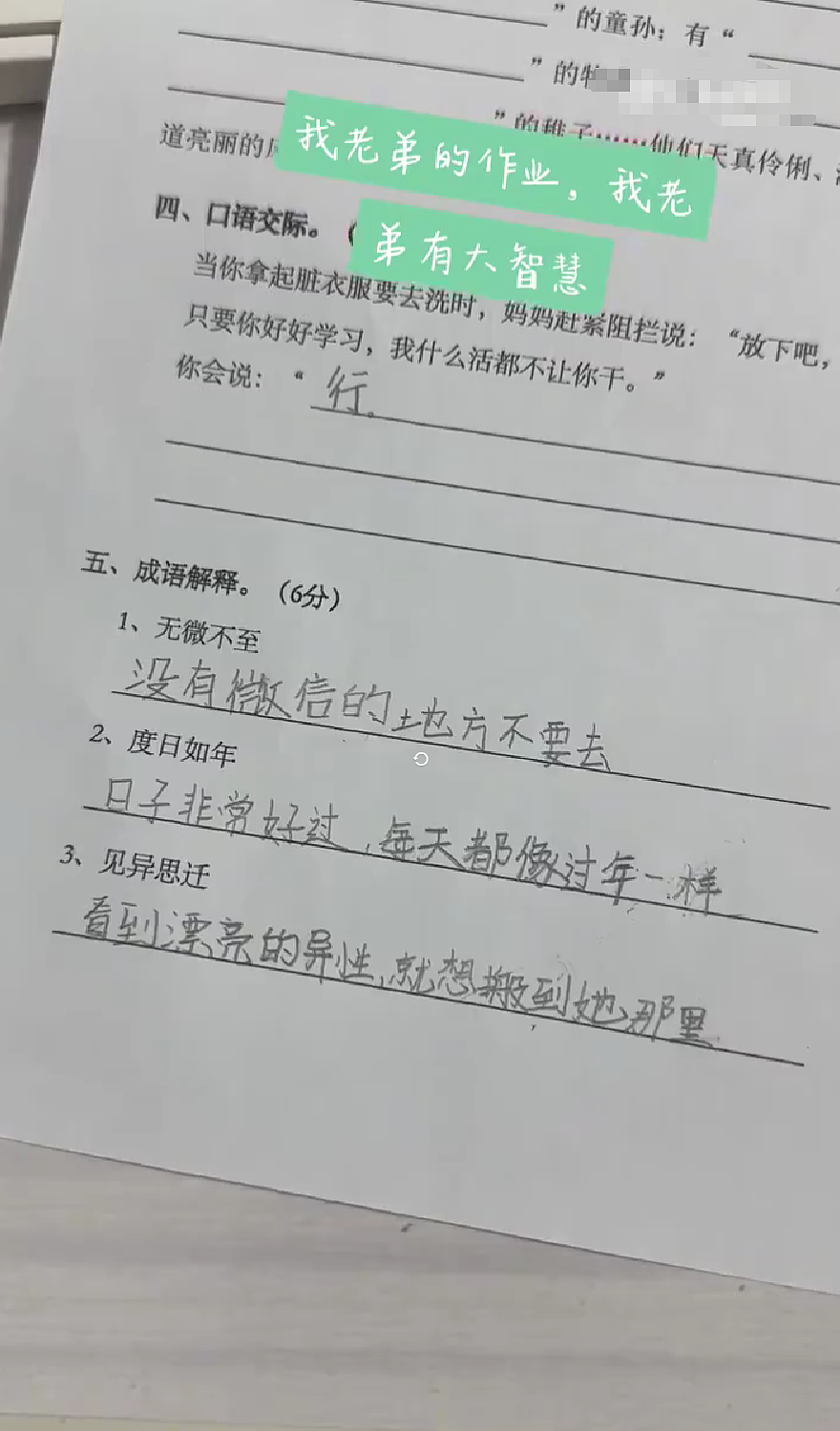 【爆笑】硅胶假胸居然在冬天会被冻住？一开始：不相信！看到最后：你们做过假体的人嘴是真的严...（组图） - 14