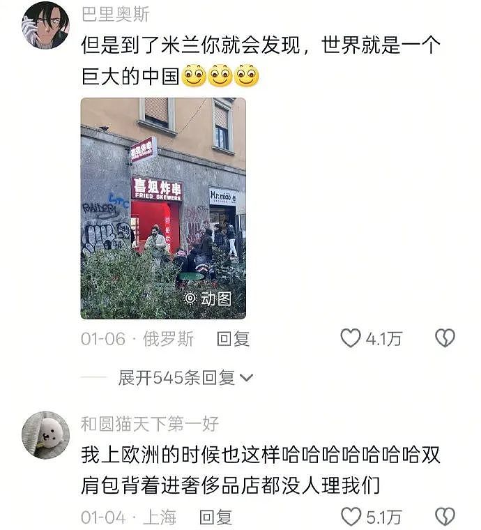 【爆笑】硅胶假胸居然在冬天会被冻住？一开始：不相信！看到最后：你们做过假体的人嘴是真的严...（组图） - 23