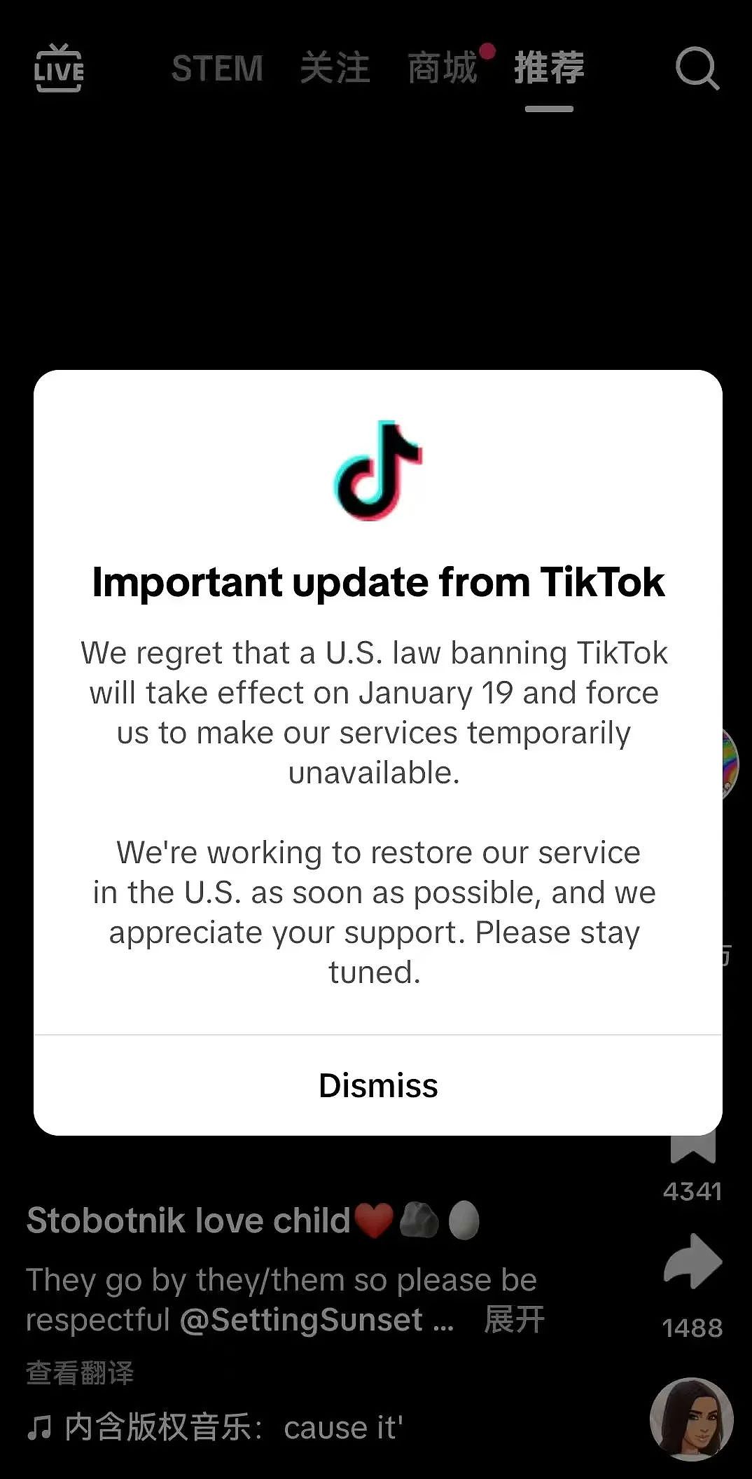 TikTok“凉了又复活”，台湾却把小红书给禁了，台网民：美国人都上了小红书，台湾还禁什么？（组图） - 2