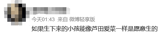 亚洲顶流表情包女孩20岁了，最新近照惊艳曝光：和小时候等比例长大（组图） - 11