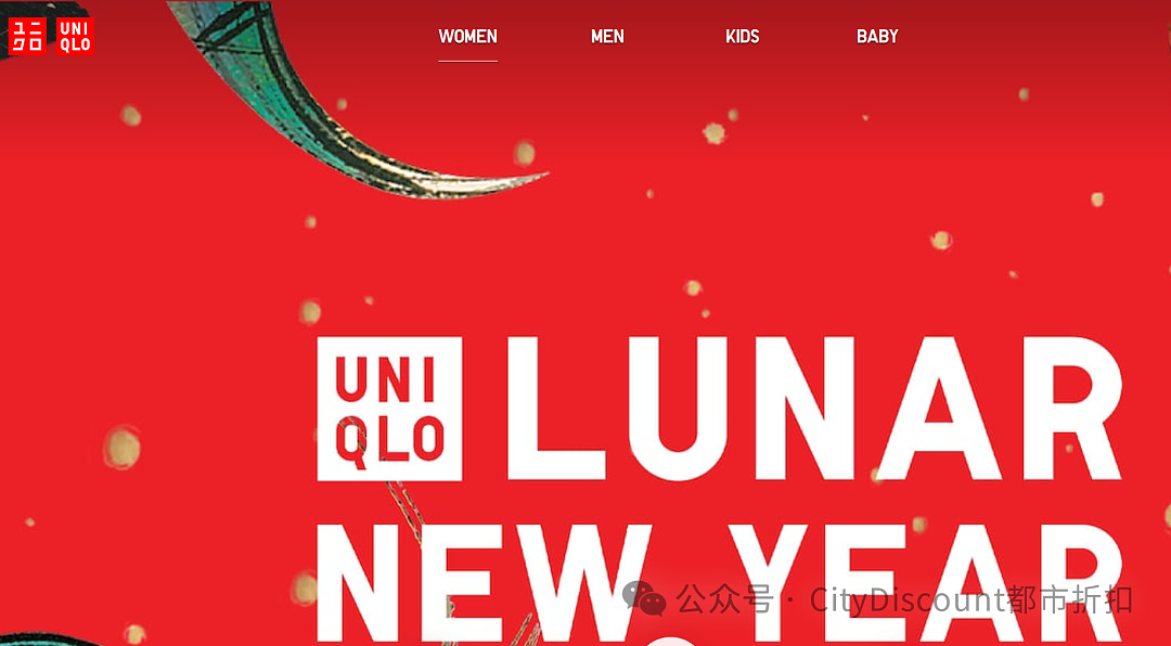 【Uniqlo优衣库】澳洲迎春节特卖+折上折（组图） - 1