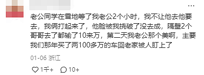 专挑过年前后对熟人下手，这种“杀年猪”的局，千万小心！（组图） - 5