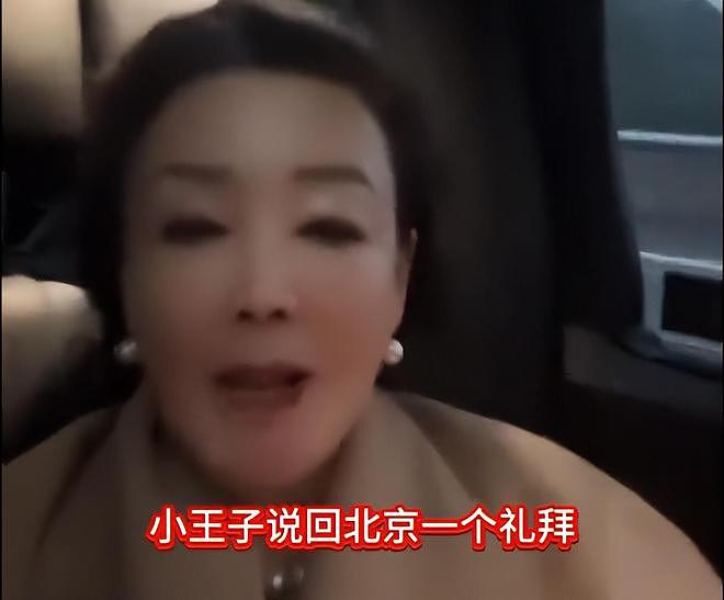 大S又搞针对？无视孩子意愿不让到北京过年，张兰直言心碎和无力（组图） - 5