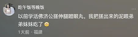 【爆笑】硅胶假胸居然在冬天会被冻住？一开始：不相信！看到最后：你们做过假体的人嘴是真的严...（组图） - 33