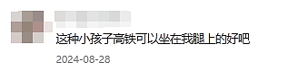 亚洲顶流表情包女孩20岁了，最新近照惊艳曝光：和小时候等比例长大（组图） - 12