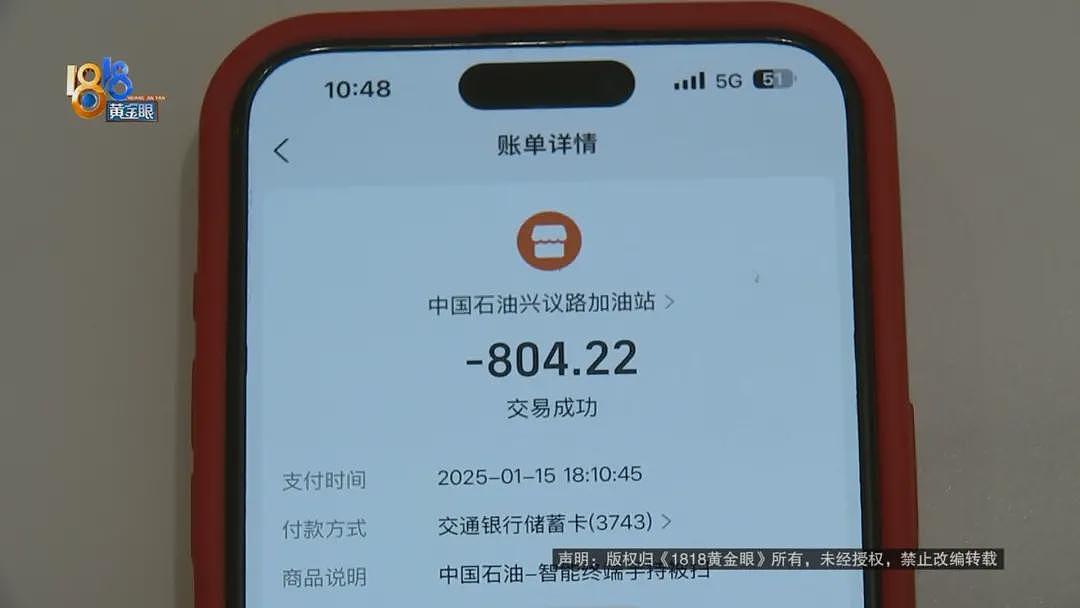 200万的奔驰“大G“加油后趴窝，女车主：修修要七八十万（组图） - 4