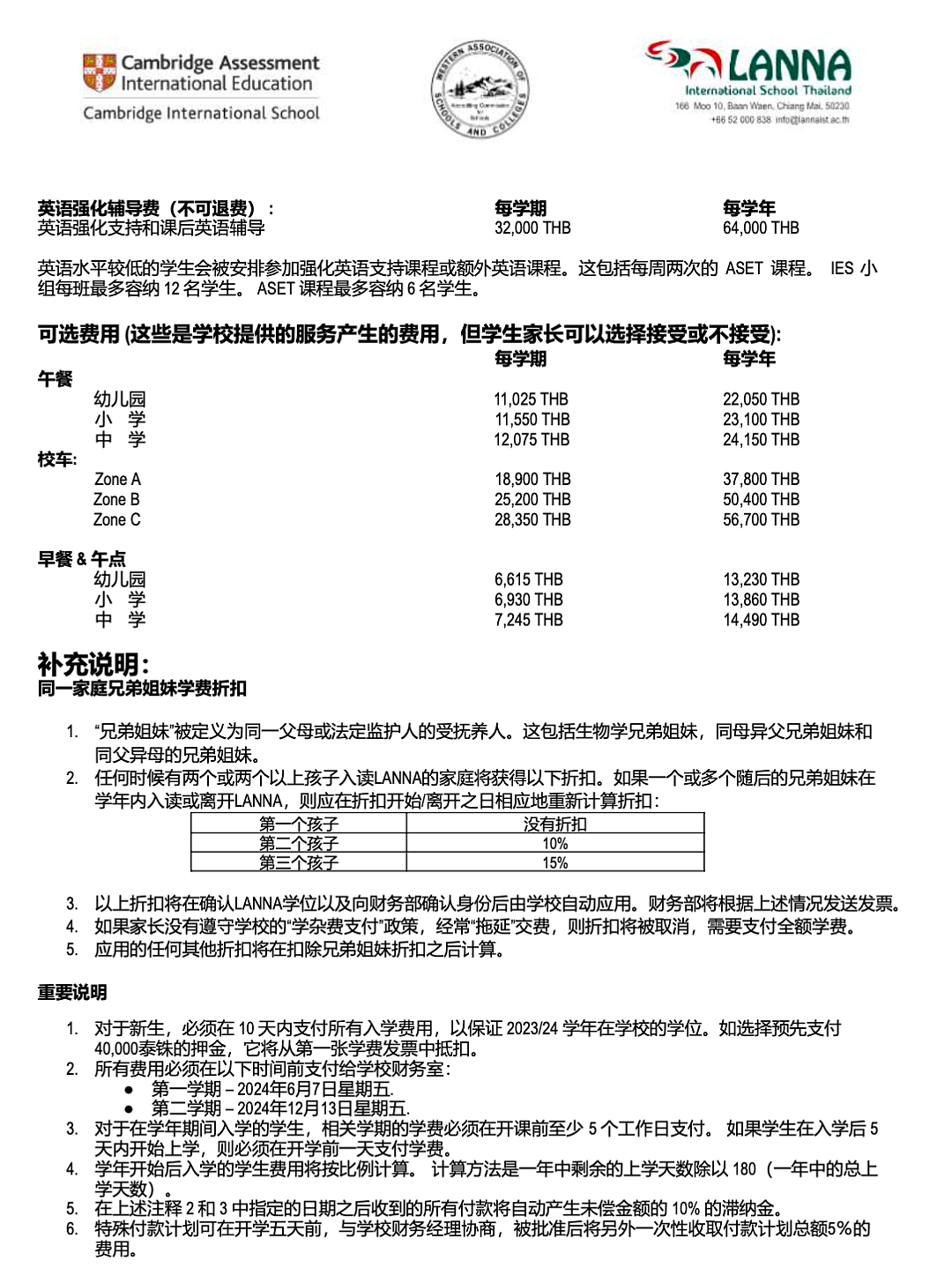 王星事件后， 我带着孩子逃离了泰国国际学校…（组图） - 5