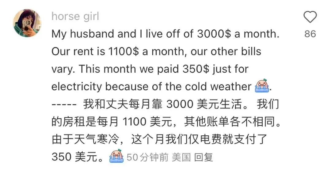 马斯克妈妈成受害者，第一批闯荡小红书的美国网友已经不想回去了...（组图） - 23