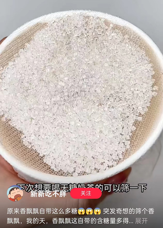 隐形“奶茶巨头”，比蜜雪冰城还便宜？（组图） - 11