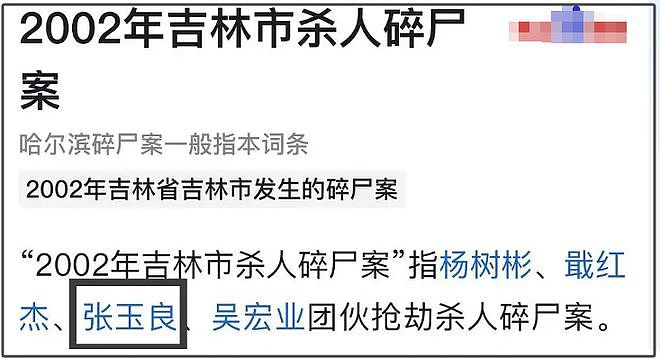 《漂白》被痛批！营销肉联厂F4美化罪犯，还让凶手用受害者家属名（组图） - 20