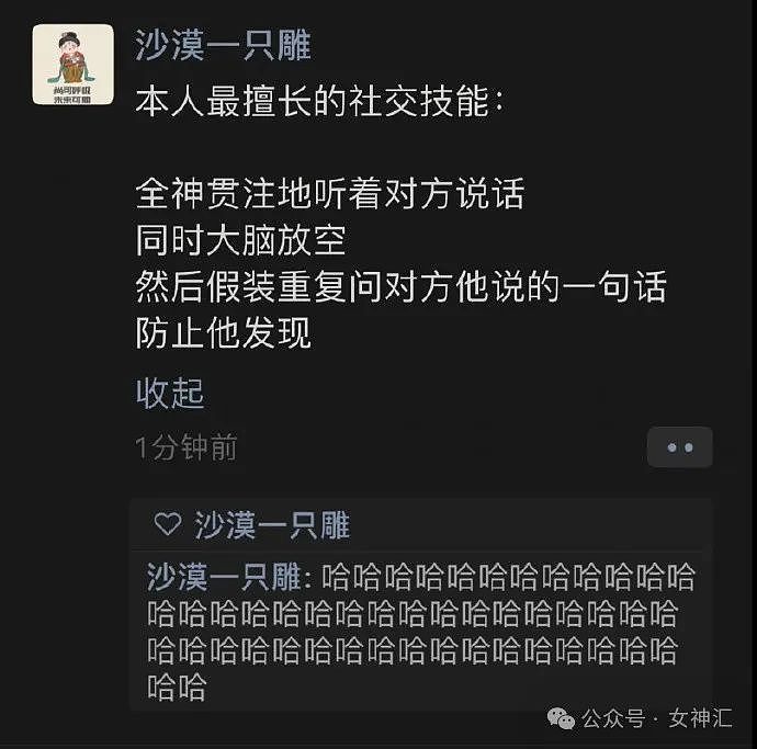 【爆笑】25.9万的巴黎世家包包，颜值终于在线了？网友夺笋：我的密恐都治好了！（组图） - 32