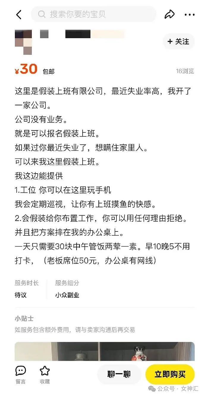 【爆笑】25.9万的巴黎世家包包，颜值终于在线了？网友夺笋：我的密恐都治好了！（组图） - 10