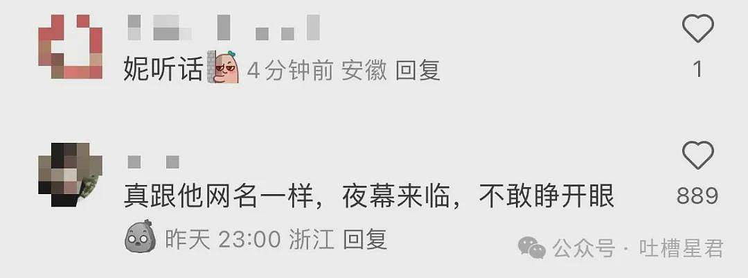 【爆笑】相亲对象邀请我过年和他舞龙舞狮…网友：哈哈哈俺不中嘞（组图） - 15