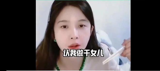 赵樱子自曝跟某制片人抱着睡过觉，还要被认干女儿（组图） - 3