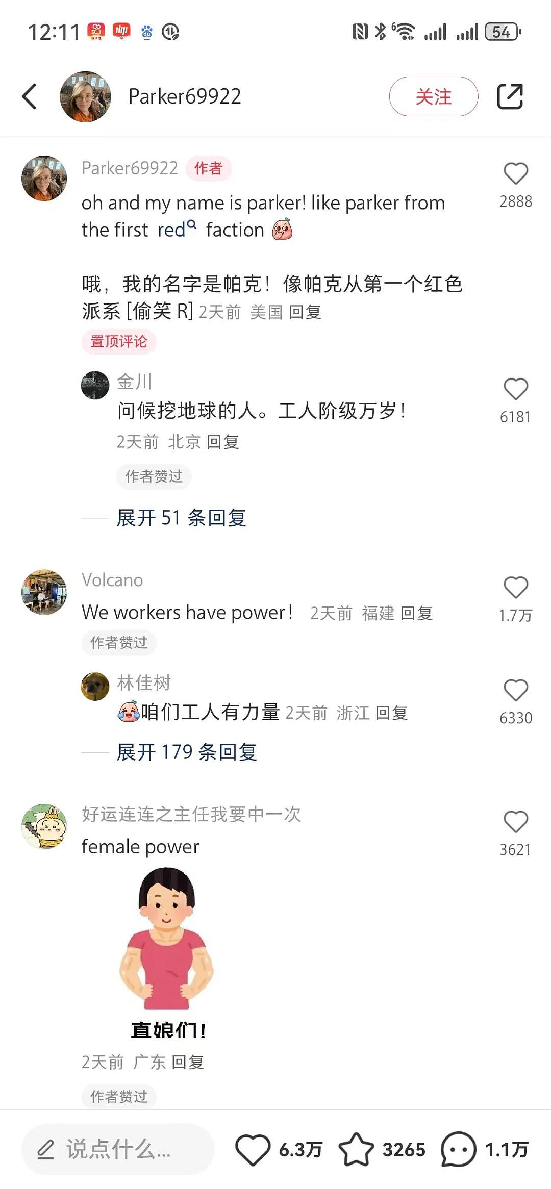 “Tik Tok难民涌入小红书”，哪些美国人是“主力”？（组图） - 23