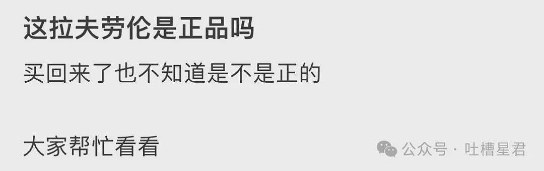 【爆笑】相亲对象邀请我过年和他舞龙舞狮…网友：哈哈哈俺不中嘞（组图） - 65