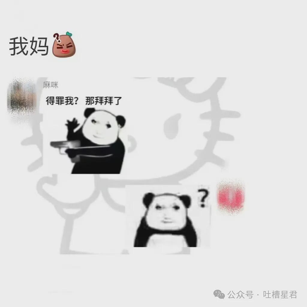 【爆笑】相亲对象邀请我过年和他舞龙舞狮…网友：哈哈哈俺不中嘞（组图） - 57