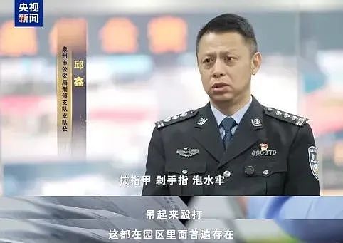 外海新一轮裁员潮开始，缅北的“高薪工作”又盯上了留学生！（组图） - 8