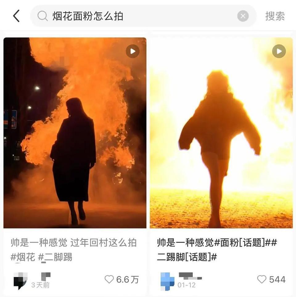 过年氛围感？有人跟风炫耀！网友：可以去派出所过年了（组图） - 3