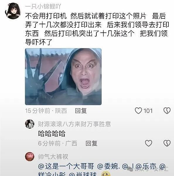 【爆笑】25.9万的巴黎世家包包，颜值终于在线了？网友夺笋：我的密恐都治好了！（组图） - 43