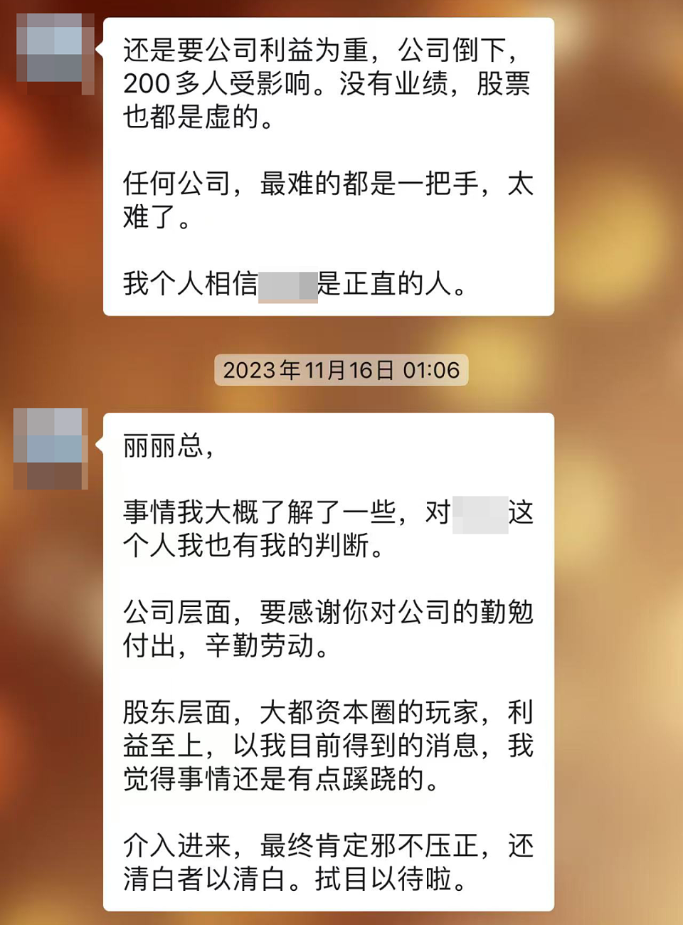 老板性侵我之后入狱，同事们都疏远了我（组图） - 7