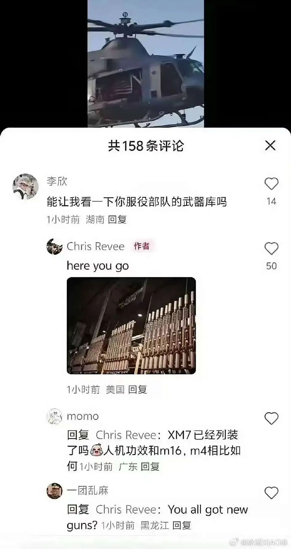 “Tik Tok难民涌入小红书”，哪些美国人是“主力”？（组图） - 47