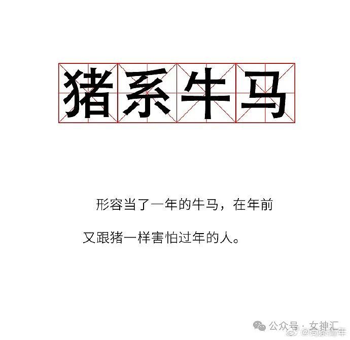 【爆笑】25.9万的巴黎世家包包，颜值终于在线了？网友夺笋：我的密恐都治好了！（组图） - 31