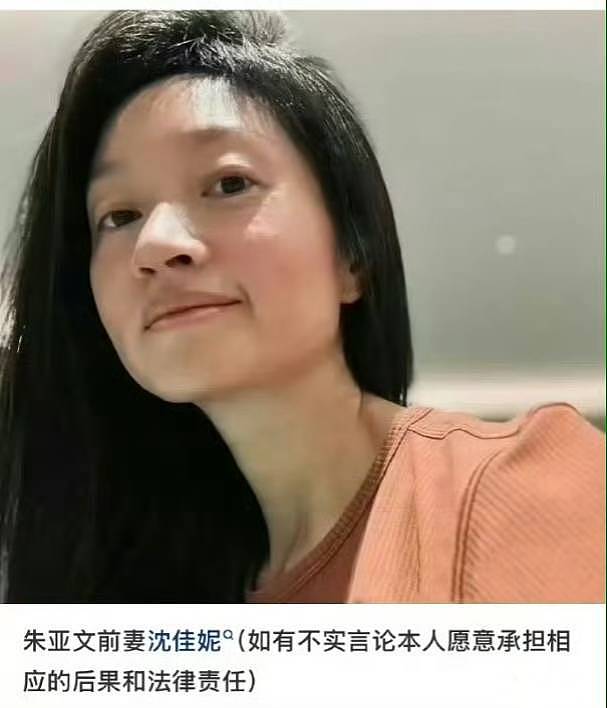 朱亚文否认与沈佳妮离婚！晒婚戒力证婚姻幸福（组图） - 1