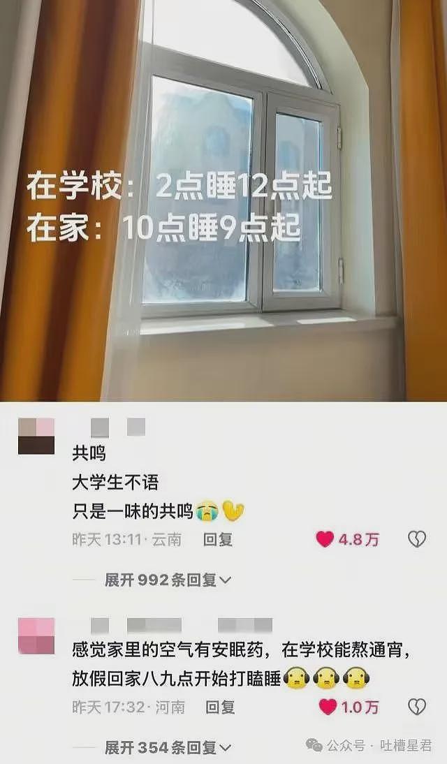 【爆笑】相亲对象邀请我过年和他舞龙舞狮…网友：哈哈哈俺不中嘞（组图） - 22