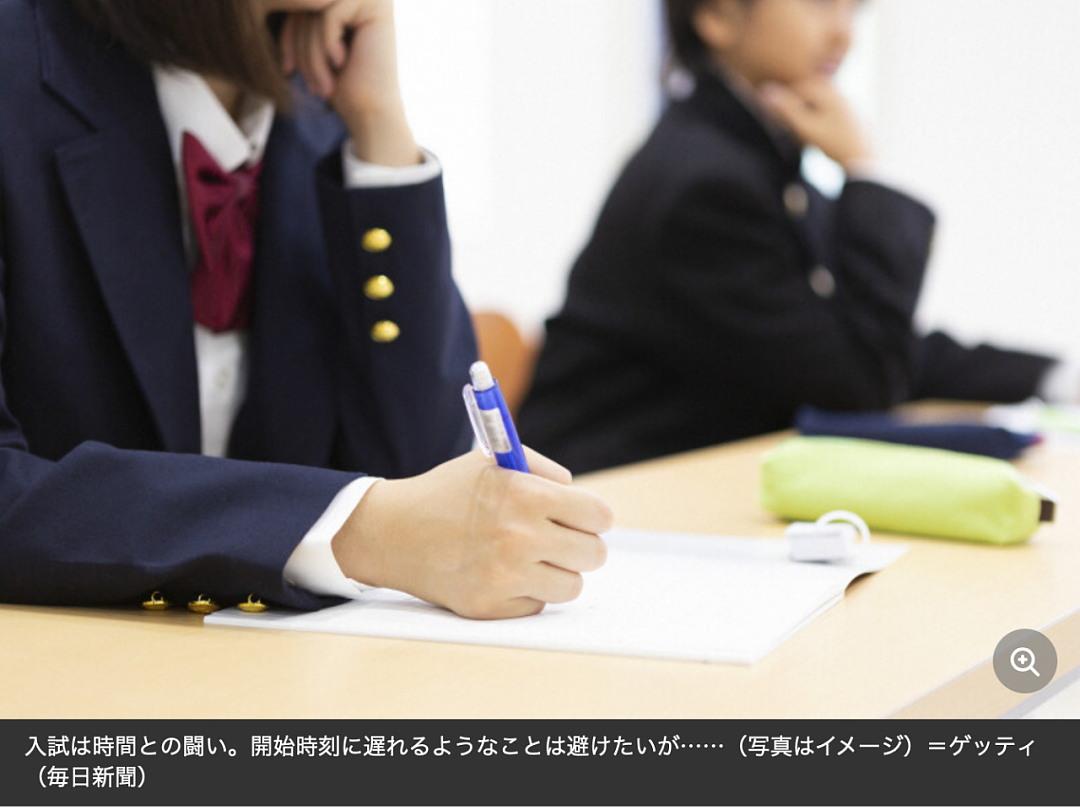 日本高考成“猥亵者狂欢日”！痴汉全体出动专挑考生下手，被害者为赶考不敢发声…（组图） - 15