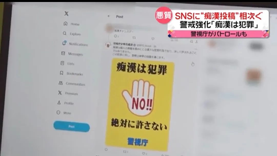 日本高考成“猥亵者狂欢日”！痴汉全体出动专挑考生下手，被害者为赶考不敢发声…（组图） - 16