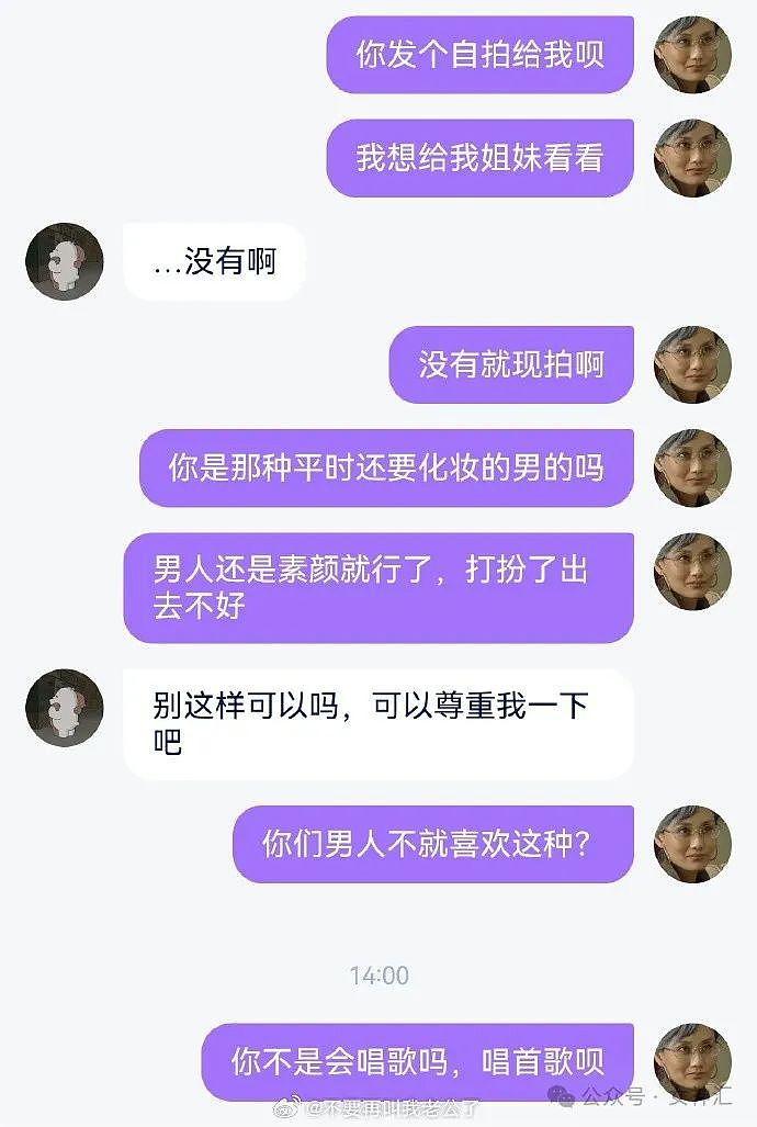 【爆笑】25.9万的巴黎世家包包，颜值终于在线了？网友夺笋：我的密恐都治好了！（组图） - 17