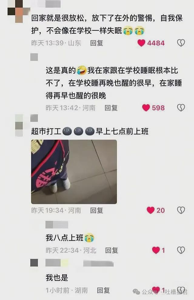 【爆笑】相亲对象邀请我过年和他舞龙舞狮…网友：哈哈哈俺不中嘞（组图） - 23