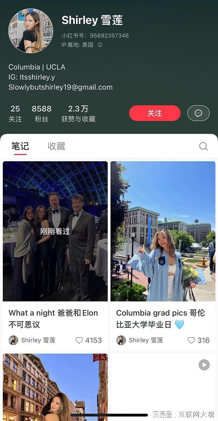 华裔物理学家叶军女儿晒与马斯克合影，评论区美国网友：离他远点，他是骗子（组图） - 4