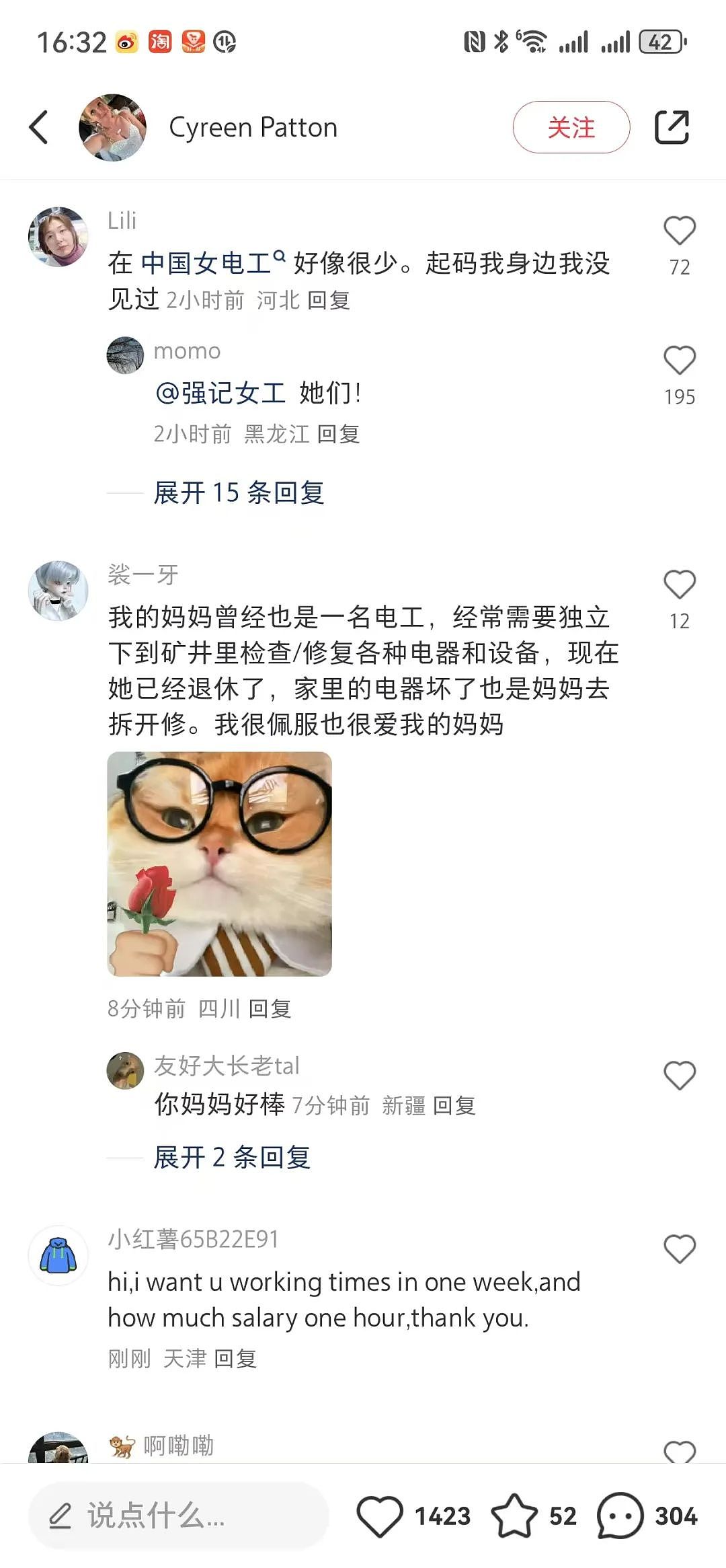 “Tik Tok难民涌入小红书”，哪些美国人是“主力”？（组图） - 28