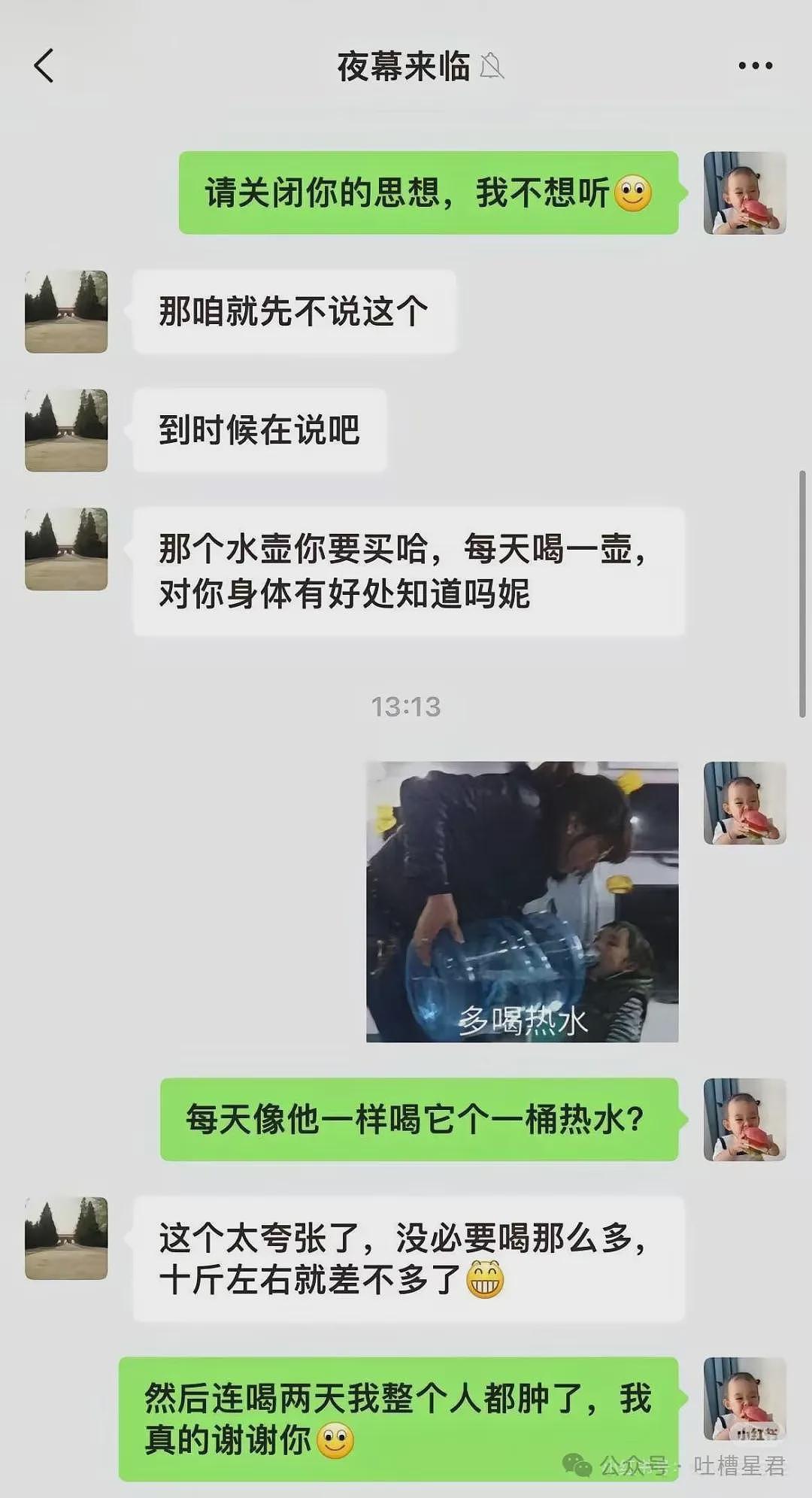 【爆笑】相亲对象邀请我过年和他舞龙舞狮…网友：哈哈哈俺不中嘞（组图） - 9