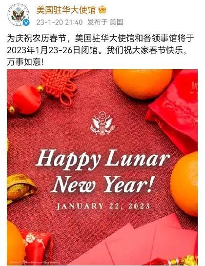 避雷！悉尼新年庆祝活动离大谱？华人集体炸锅：又要被韩国人抢走了？（组图） - 22