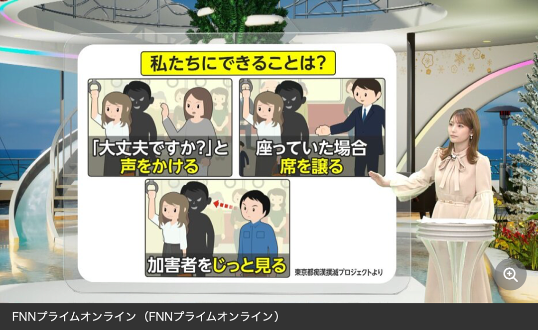 日本高考成“猥亵者狂欢日”！痴汉全体出动专挑考生下手，被害者为赶考不敢发声…（组图） - 27