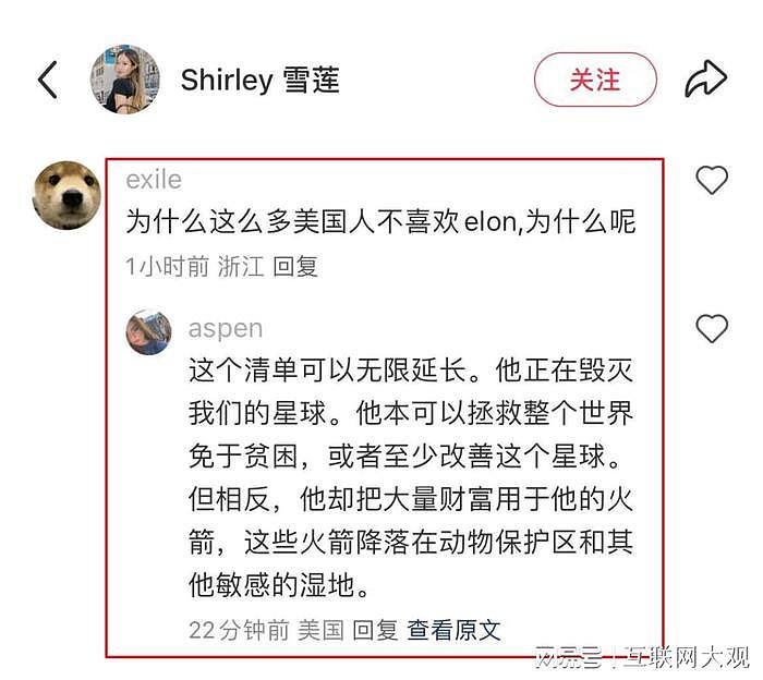 华裔物理学家叶军女儿晒与马斯克合影，评论区美国网友：离他远点，他是骗子（组图） - 6