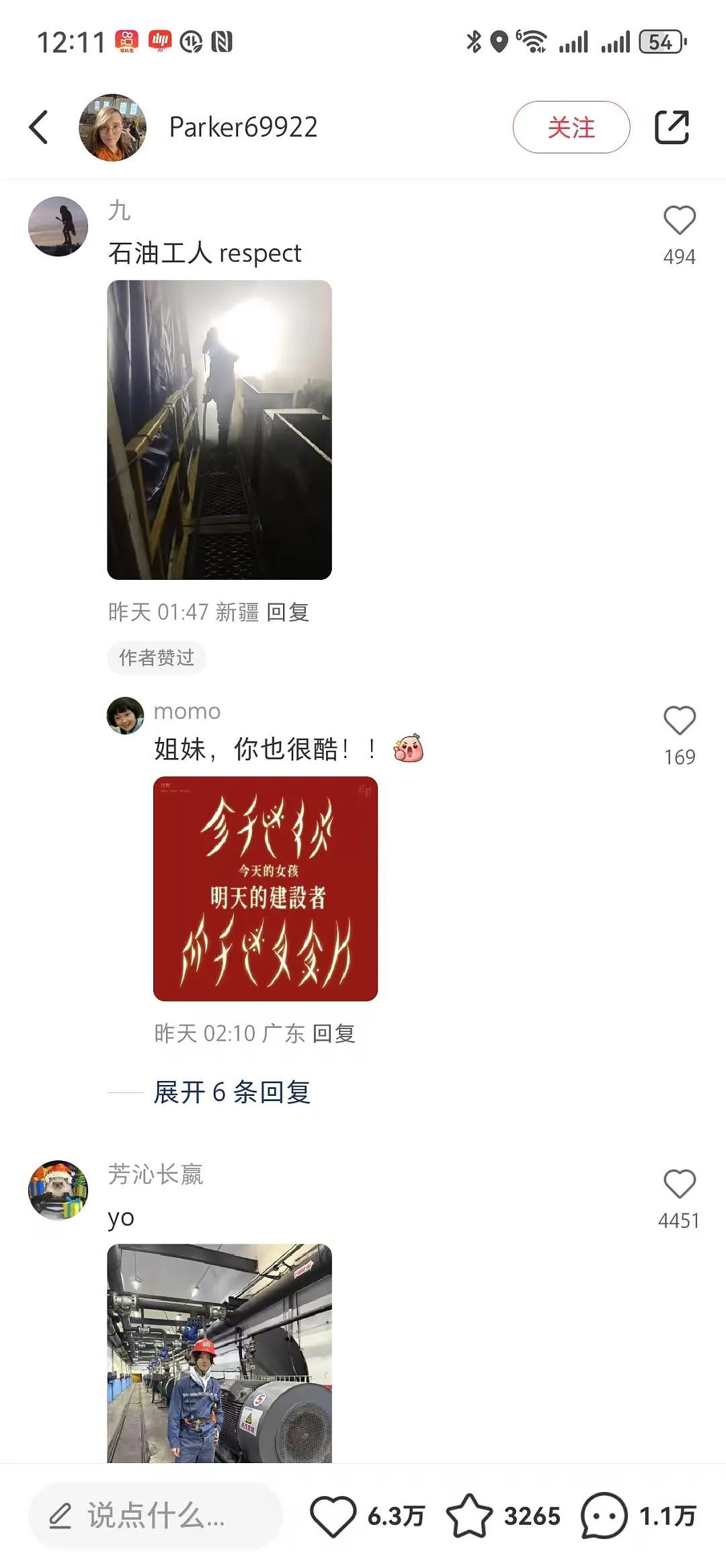 “Tik Tok难民涌入小红书”，哪些美国人是“主力”？（组图） - 24