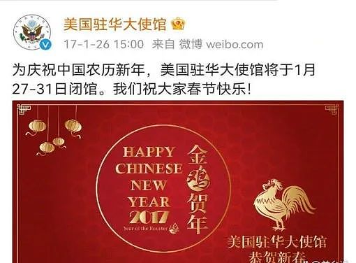 避雷！悉尼新年庆祝活动离大谱？华人集体炸锅：又要被韩国人抢走了？（组图） - 21