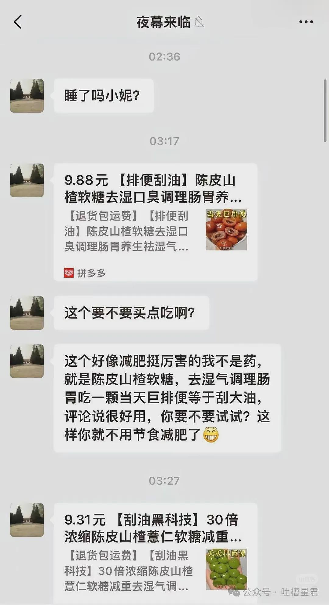 【爆笑】相亲对象邀请我过年和他舞龙舞狮…网友：哈哈哈俺不中嘞（组图） - 4