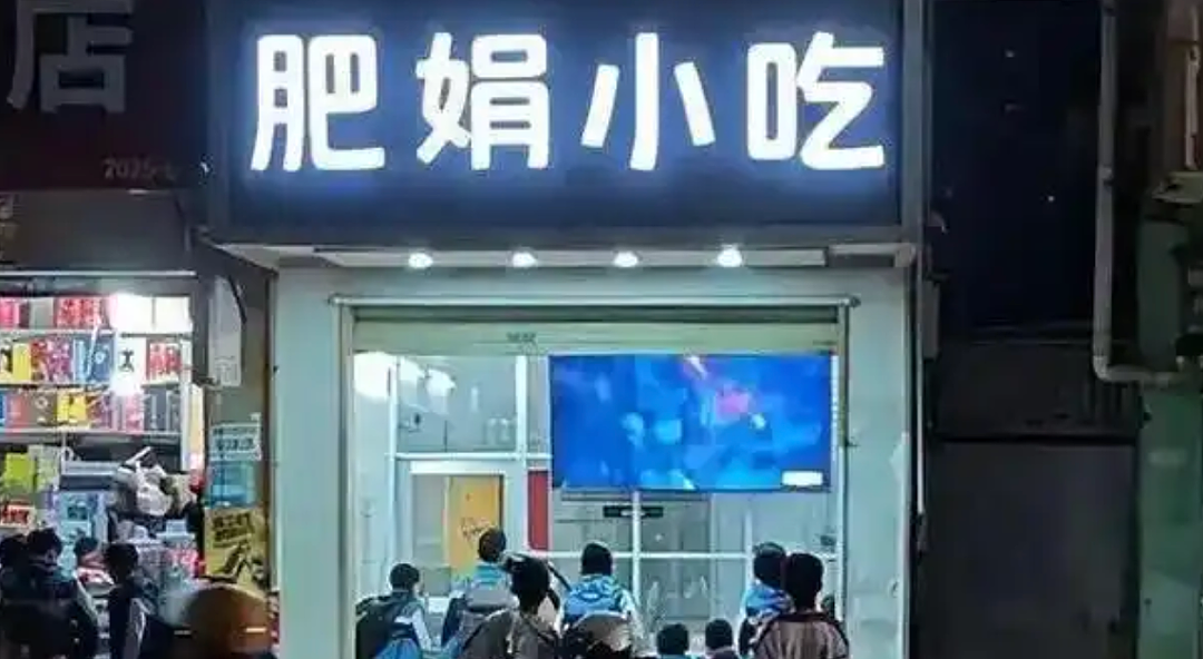 20平米的小吃店“肥娟小吃”爆红：老板娘是高人（组图） - 28