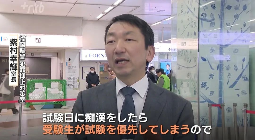 日本高考成“猥亵者狂欢日”！痴汉全体出动专挑考生下手，被害者为赶考不敢发声…（组图） - 12