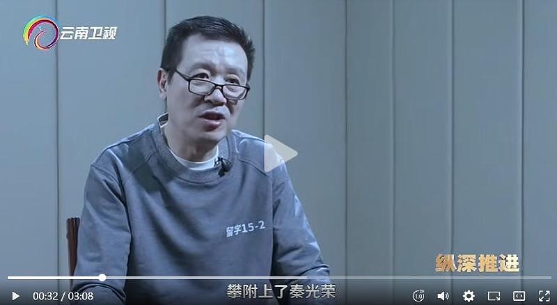 昆明市长刘佳晨任上被查：多次参加全马，被称“跑得最快的市长”（组图） - 2