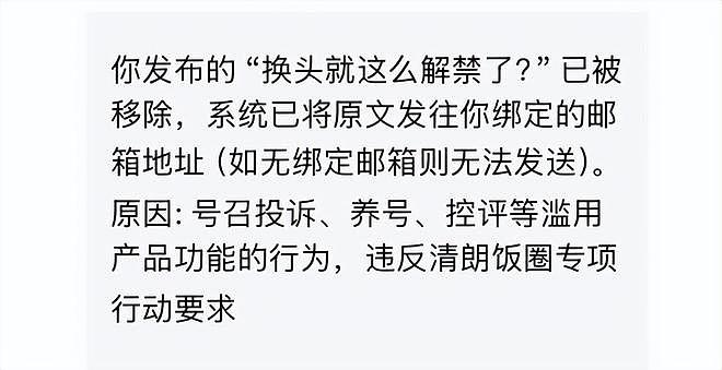 下场删评！杨颖新剧抠图太尴尬！沙漠跑步像打地鼠（组图） - 21