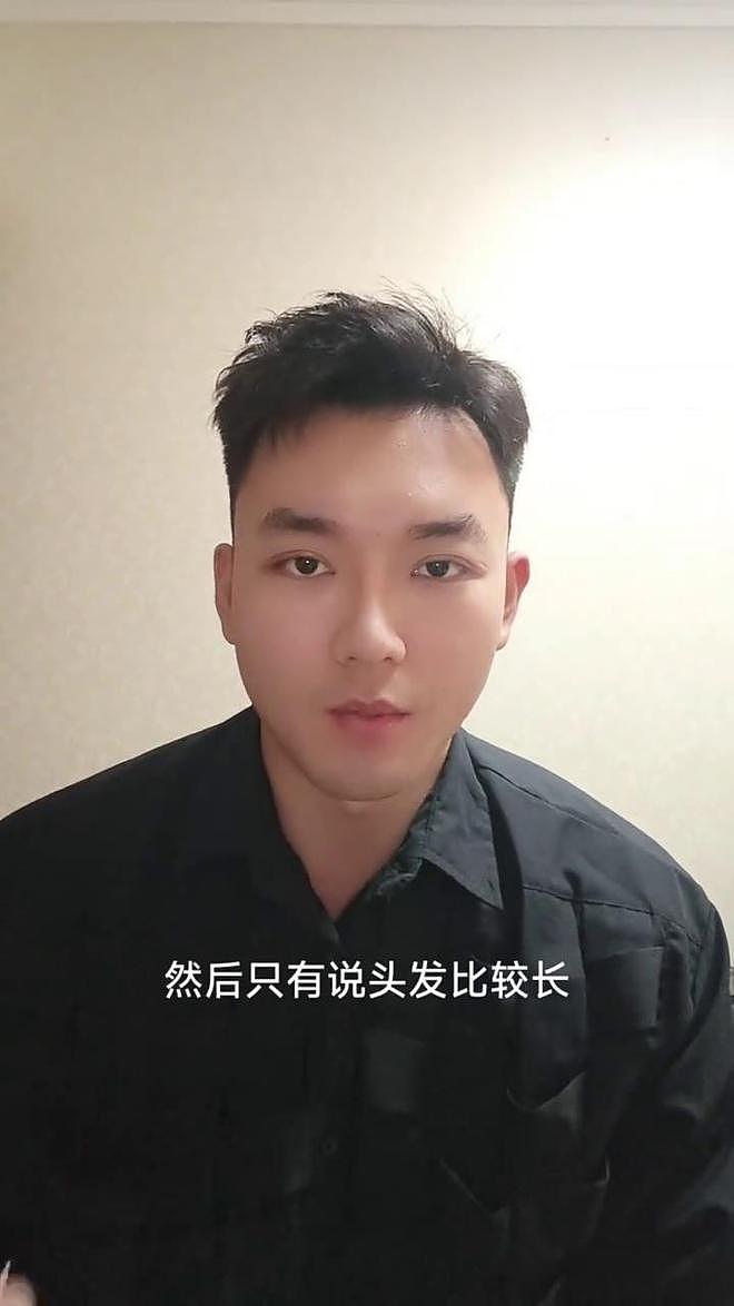 杨泽琪证实和王星被骗到同一园区，首开口谈被骗过程及没剃发原因（组图） - 6