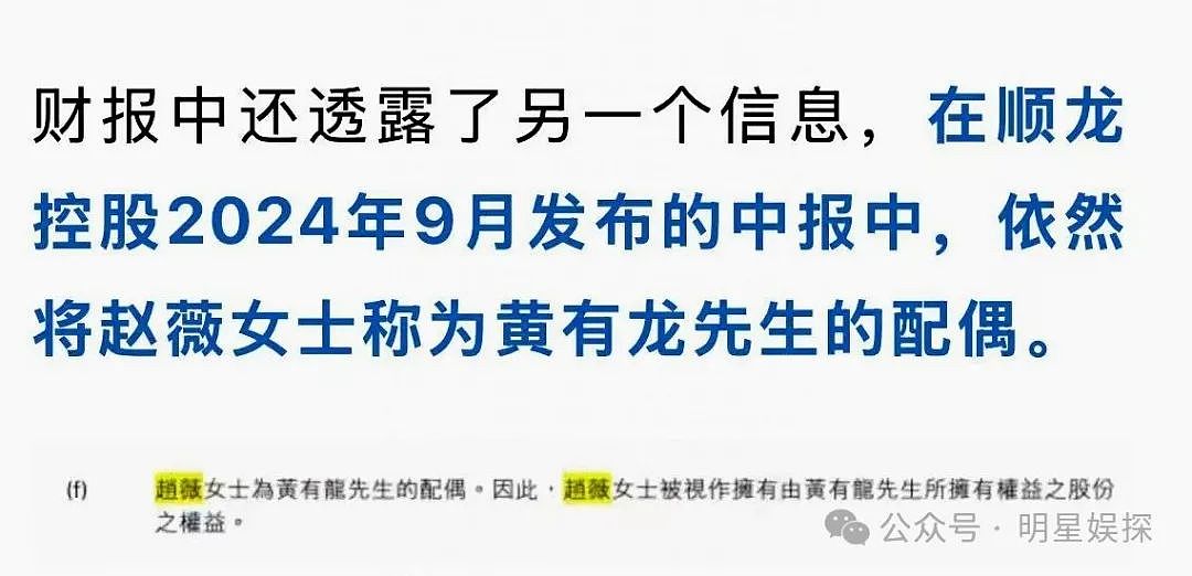 赵薇主动揭露前夫谎言，公布离婚日期撇清责任，试图重回娱乐圈（组图） - 2